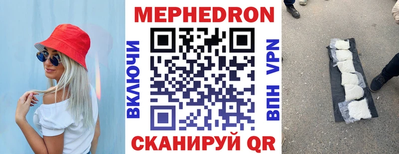 Наркошоп купить ГАШ  А ПВП  Экстази  Амфетамин  КОКАИН  Мефедрон  Тихорецк