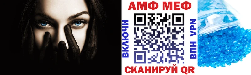 Амфетамин Розовый  Купить где  Тихорецк 