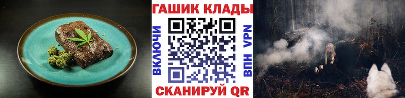 Печенье с ТГК марихуана  Купить  Тихорецк 