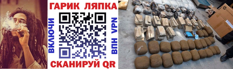 Купить закладки  Тихорецк  ГАШ Изолятор 