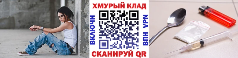 ГЕРОИН Heroin  Купить закладки  Тихорецк 