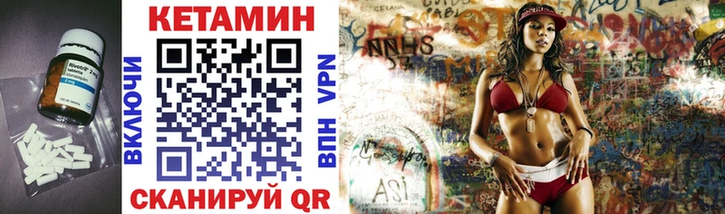 Купить закладки  Тихорецк  КЕТАМИН VHQ 
