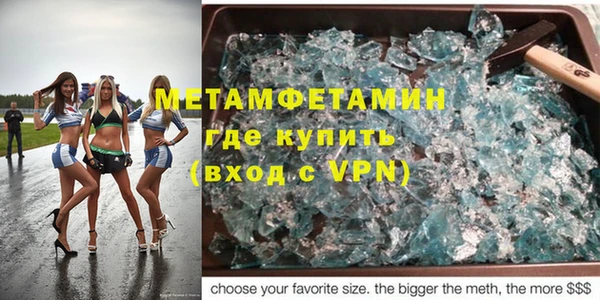 МДМА Кинешма