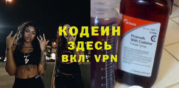 прущий лед Киреевск