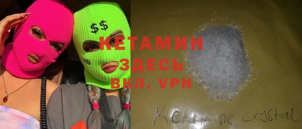 МДМА Кинешма