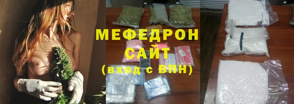 МДМА Кинешма