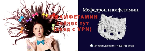 прущий лед Киреевск