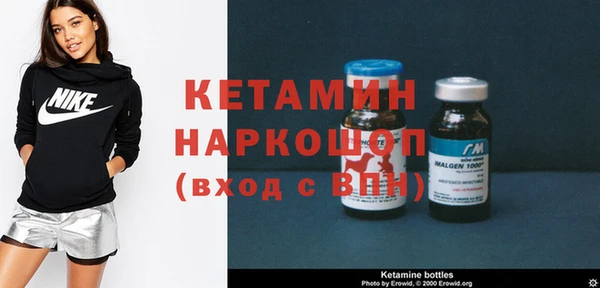 МДМА Кинешма