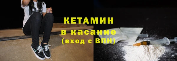 прущий лед Киреевск