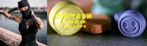 прущий лед Киреевск