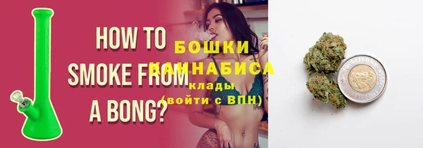 МДМА Кинешма