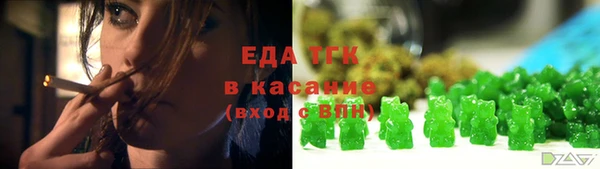 МДМА Кинешма