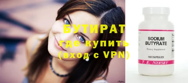 прущий лед Киреевск