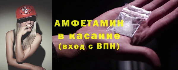 МДМА Кинешма