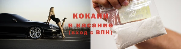 МДМА Кинешма