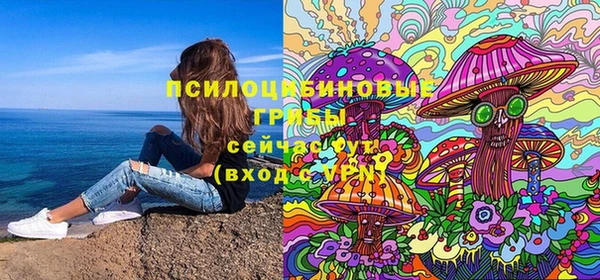 МДМА Кинешма