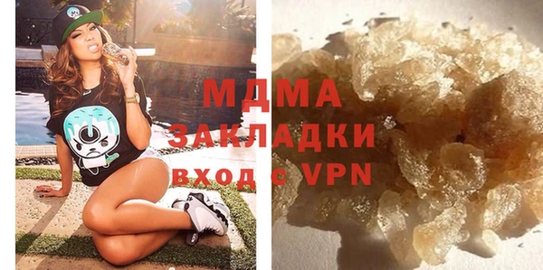 МДМА Кинешма