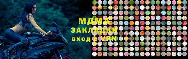 прущий лед Киреевск