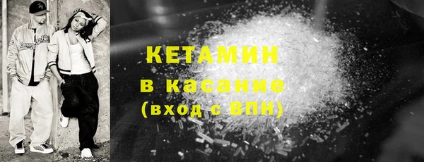 прущий лед Киреевск