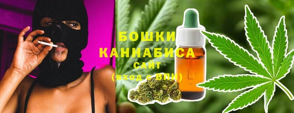 МДМА Кинешма
