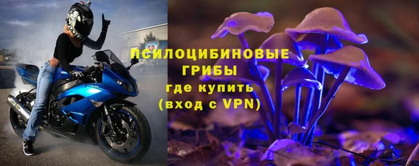МДМА Кинешма