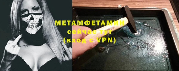 МДМА Кинешма