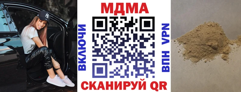 МДМА VHQ Тихорецк
