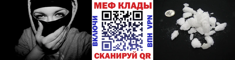 МЯУ-МЯУ 4 MMC  Тихорецк 