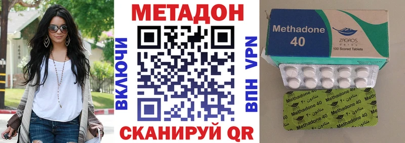 Купить  Тихорецк  МЕТАДОН белоснежный 