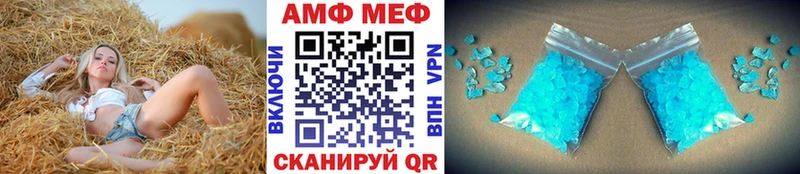 МЕТАМФЕТАМИН пудра  Купить где  Тихорецк 