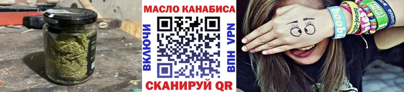 Купить  Тихорецк  Дистиллят ТГК THC oil 