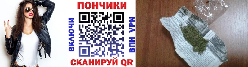 Купить где  Тихорецк  Конопля тримм 